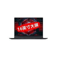 移动端、京东百亿补贴：Redmi 红米 G Pro 16英寸游戏本 （R5-6600H、16GB、512GB SSD、RTX3050）