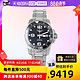 LONGINES 浪琴 中古Longines/浪琴95新运动男士机械腕表瑞士机械表