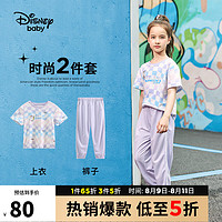 Disney 迪士尼 童装儿童女童短袖套装棉质T恤长裤子两件套23夏DB221UE16紫130