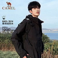 CAMEL 骆驼 冲锋衣男女三合一可拆卸秋冬抓绒加厚两件防水外套