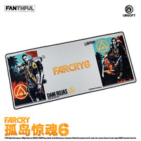 孤岛惊魂6 大鼠标垫 桌垫 育碧FARCRY6游戏周边