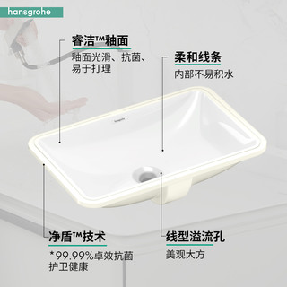 汉斯格雅 台下盆方形陶瓷洗手洗脸阳台卫生间面盆台盆