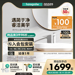 hansgrohe 汉斯格雅 台上盆方形陶瓷洗手洗脸阳台卫生间面盆台盆