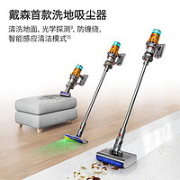 dyson 戴森 V12n Detect Slim Nautik Absolute 吸尘器