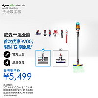 dyson 戴森 V12n Detect Slim Nautik Absolute 吸尘器