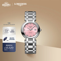 LONGINES 浪琴 瑞士手表 心月系列 机械钢带女表 L81134996