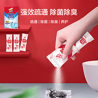 88VIP：vewin 威王 管道通卫生间厨房管道疏通剂100g*3袋强力溶解快速疏通下水道