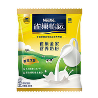 抖音超值购：Nestlé 雀巢 怡运高钙奶粉300g