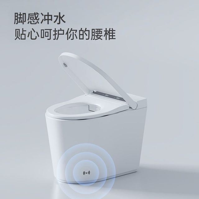 小鲸 洗家用无水箱小户型轻智能马桶一体式全自动坐便器马桶座便器