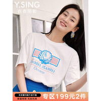 Y.SING 衣香丽影 白色抗菌短袖T恤女衣香丽影夏装设计感小众上衣 象牙白 M