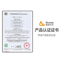 Quway 趣威文化 AI点读笔 粤语小百科 幼儿中英粤三语早教学习机 宝宝玩具礼物