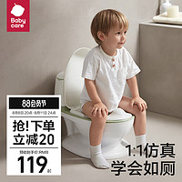 babycare 8017 婴儿坐便器