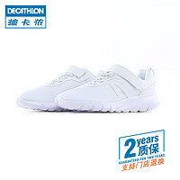 DECATHLON 迪卡侬 男女款青少年运动跑鞋 8486647