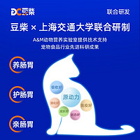 docile 豆柴 肠胃原动力猫粮 240g