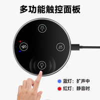 北极声 USB免驱扬声器 全向麦克风 TC06A TC06A