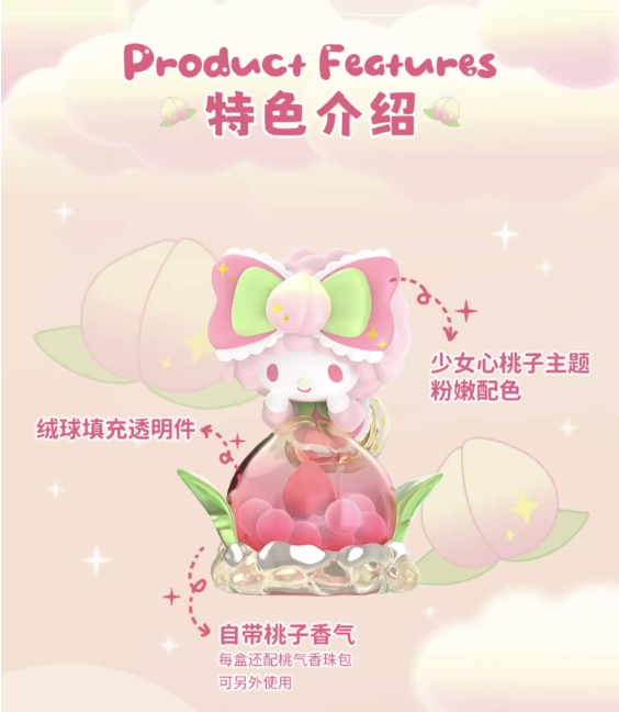 七夕搭子礼物攻略第六弹,TOPTOY三丽鸥家族与你共度粉红情人节!