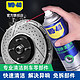 百亿补贴：WD-40 零部件清洗剂