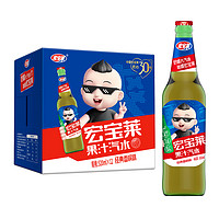 88VIP：宏宝莱 玻璃瓶经典香槟味老汽水520ml*12瓶