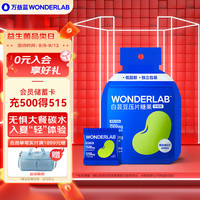 万益蓝 白芸豆PRO专业版压片糖果 膳食纤维6片/袋