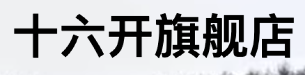 逛好店Vol.106:时光留情于,礼寄心上人,至美七夕,心动好店!
