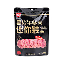 ZHENBANG 臻邦 黑猪午餐肉 130g*2袋