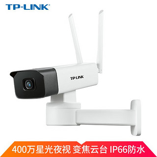 TP-LINK 普联 无线监控摄像头 400万高清星光变焦室外防水云台筒机 安防监控网络wifi手机远程 IPC745-DZ(无电源)