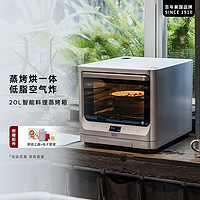 美国BLACK+DECKER蒸烤箱家用一体机台式智能烘焙蒸烤空气炸20L