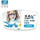 essilor 依视路 1.60非球面钻晶A4防蓝光镜片*2+多款镜框可选