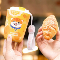 SANQ 三浅 咖啡保温杯 370ml 小雏菊-橘猫