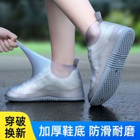 雨鞋男女款防水防滑雨鞋套加厚耐磨雨天鞋套雨靴儿童硅胶外穿水鞋