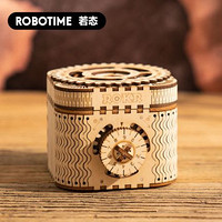 ROKR 若客 若态3d立体拼图 手工DIY木质拼装模型机械传动密码盒玩具积木