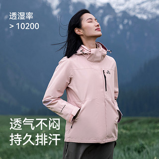 PELLIOT 伯希和 山野 女子三合一冲锋衣 12340106