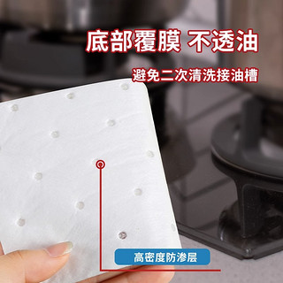 抽油烟机吸油纸棉条棉垫油槽通用厨房过滤网家用专用防油贴纸吸盒