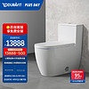 DURAVIT 智能马桶 全自动智能坐便器杜拉维特（中国）洁具有限公司219001 智能座便器(305坑距)