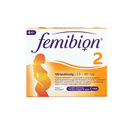 femibion 伊维安 活性叶酸孕妇femibion2段