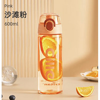 京东百亿补贴：cille 希乐 XL-2217 运动水杯 600ml