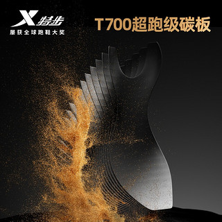 XTEP 特步 160X3.0PRO新一代跑鞋马拉松竞速碳板长跑PB鞋 宁静蓝\新白色