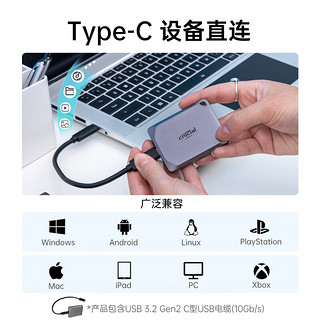 X9 Pro  USB3.2 移动固态硬盘 Type-C 1T