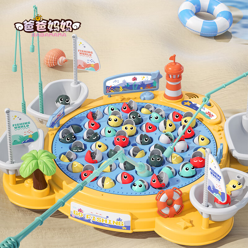 爸爸妈妈儿童玩具男孩女孩1-2-3岁钓鱼玩具捞鱼玩具电动钓鱼池自动钓鱼台