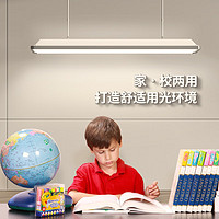 轩睿 护眼教室灯吸顶4000K色温全光谱儿童学习灯学校专用家用阅读书房 国标（4000K 45W)可调光
