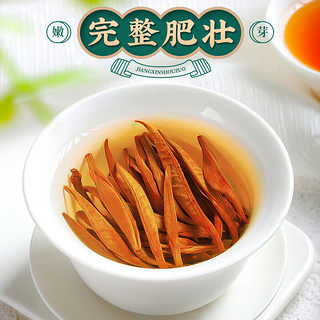 中谷御品 茶叶滇红大金针红茶 新茶凤庆特级蜜香红茶茶叶礼盒250g