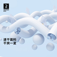 DECATHLON 迪卡侬 女士瑜伽假两件三分裤 8774598