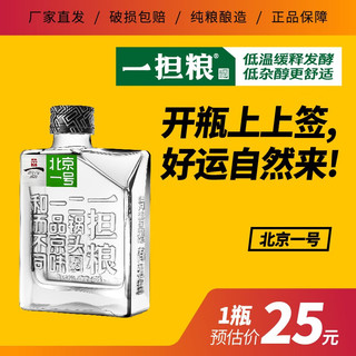  一担粮 清雅香 白酒  单瓶装 其他 42%vol 100ml