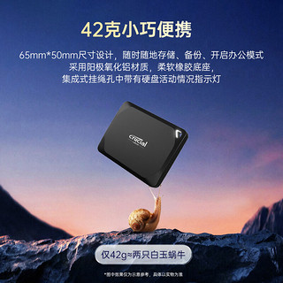 Crucial 英睿达 X10 Pro USB3.2 移动固态硬盘 Type-C 4T