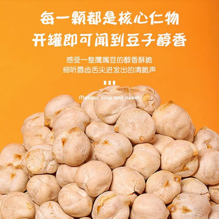 憨豆熊 香酥鹰嘴豆 非油炸即食 500g 罐装