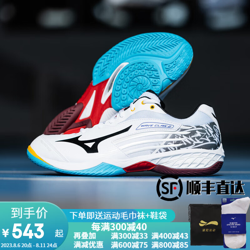 美津浓（MIZUNO）鹰爪WAVE CLAW 2 专业羽毛球鞋防滑减震耐磨宽楦奥原希望运动鞋 白色/黑色 71GA211008 41码=265mm