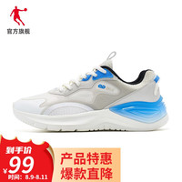 QIAODAN 乔丹 男款休闲运动鞋 新款网面透气运动鞋复古跑步鞋 象牙色/冰冻蓝