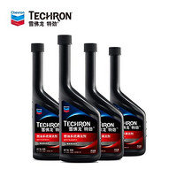 Chevron 雪佛龙 特劲系列 TCP 燃油系统清洁剂 355ml*4瓶