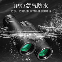 ZOIN  8x32  8x42  10x32  10x42  ED超越双筒望远镜 高清高倍