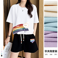 JEANSWEST 真维斯 LIFE华夫格运动套装女夏季2023新款韩版休闲短裤短袖两件套